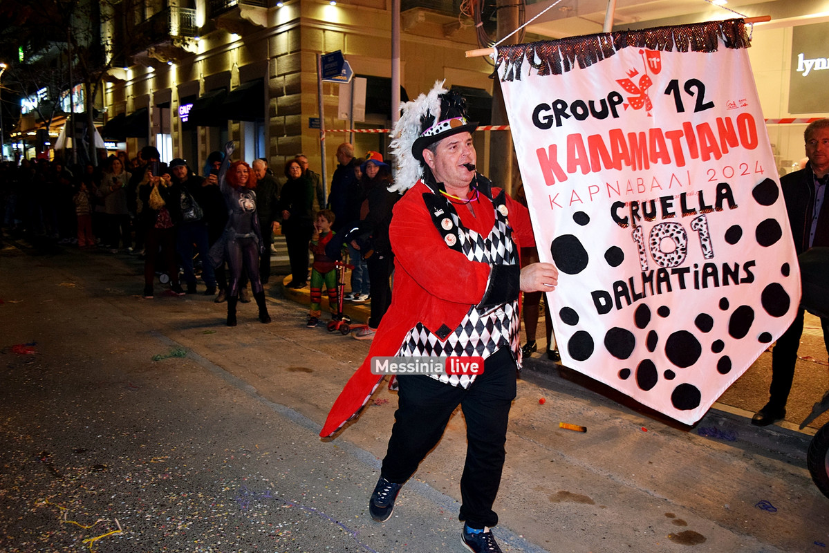 ΑΡΓΗΣ ΝΕΠDSC_1169