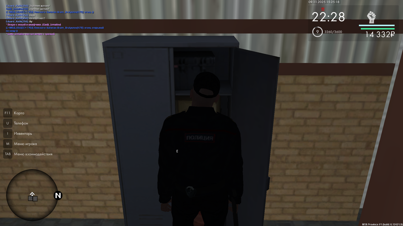 Снимок экрана 64