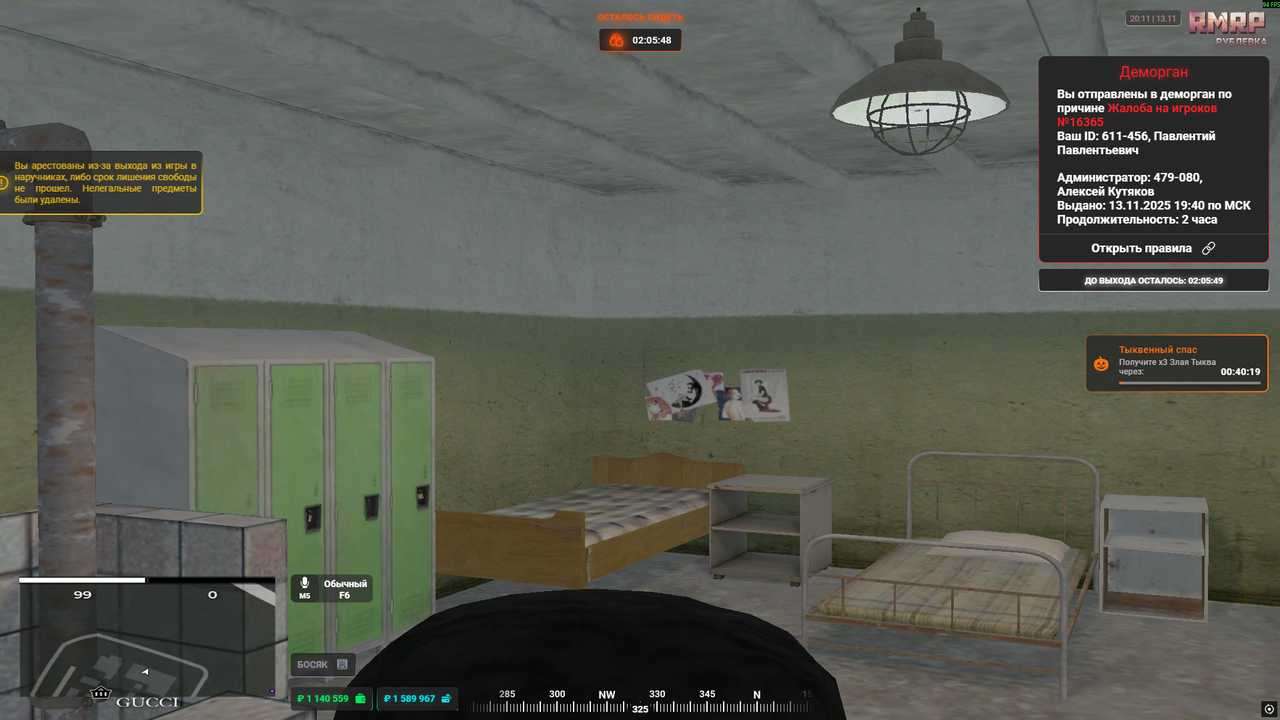 Снимок экрана 2025 11 13 201104