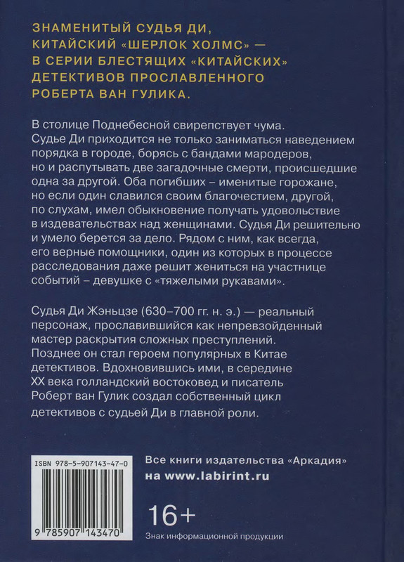p0356