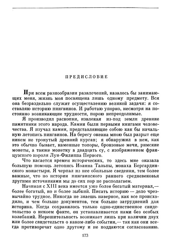 p0179