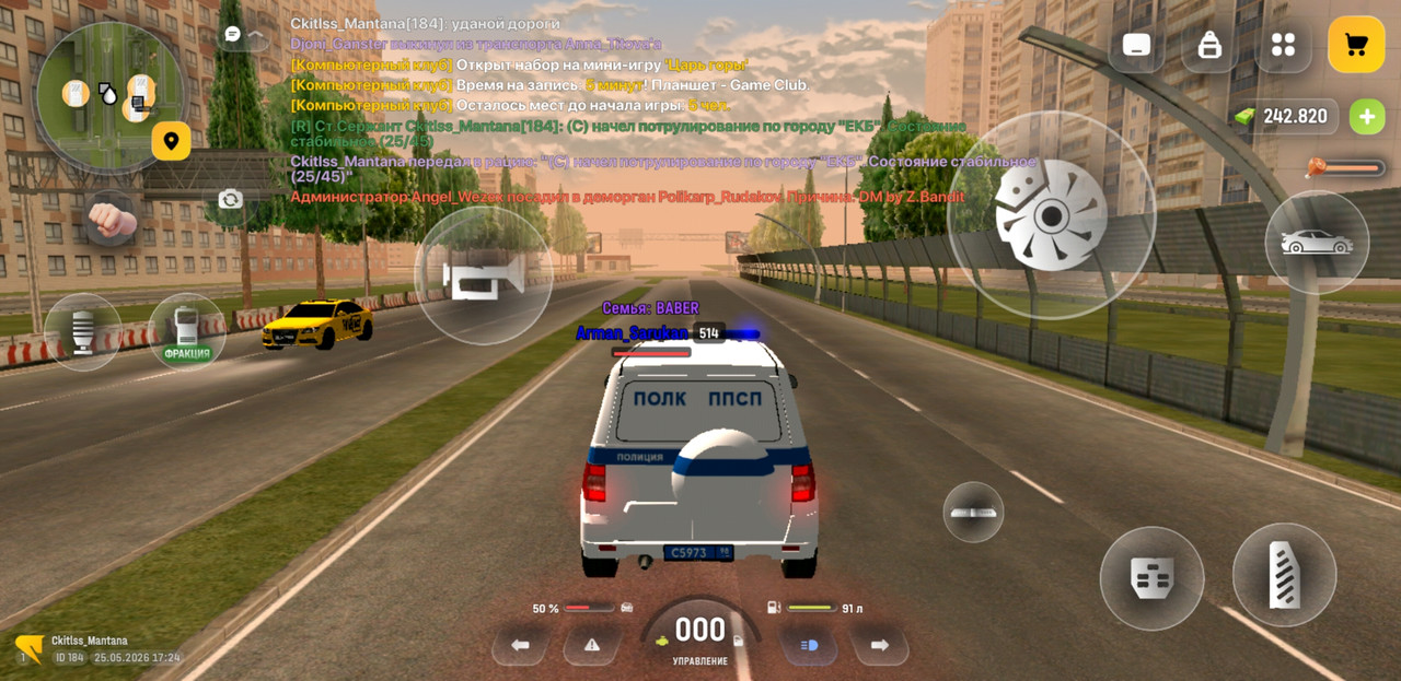 Screenshot 20260525 192504
