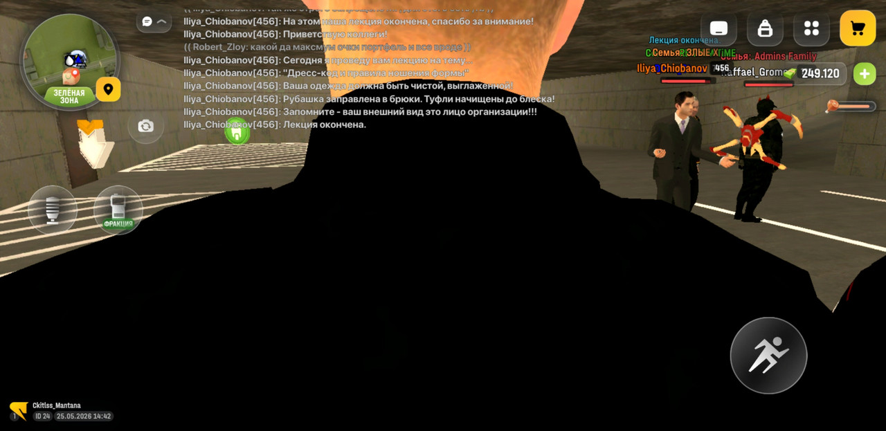 Screenshot 20260525 164209