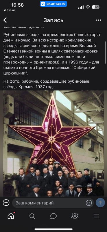 Назад в ХХ век... Вспомнить всё!