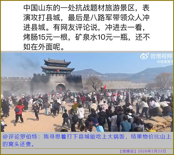 https://i.postimg.cc/wTgB9HK2/20260223-bt-(1).jpg
