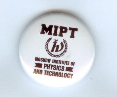 МФТИ коммерческий 2