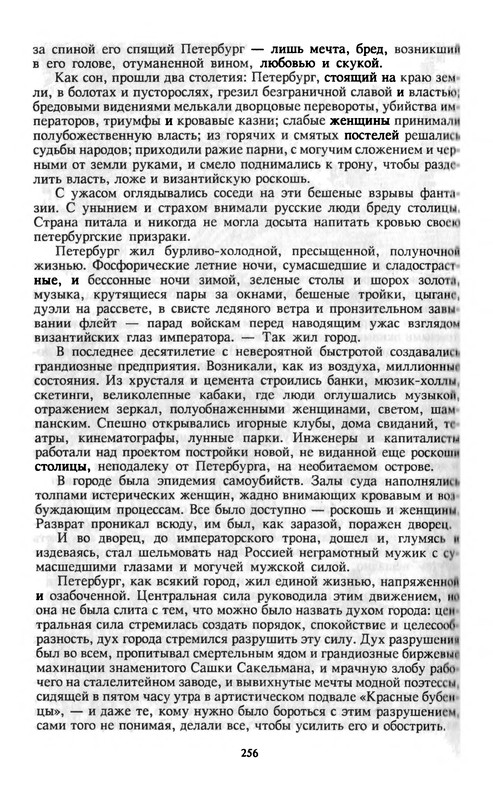 p0257
