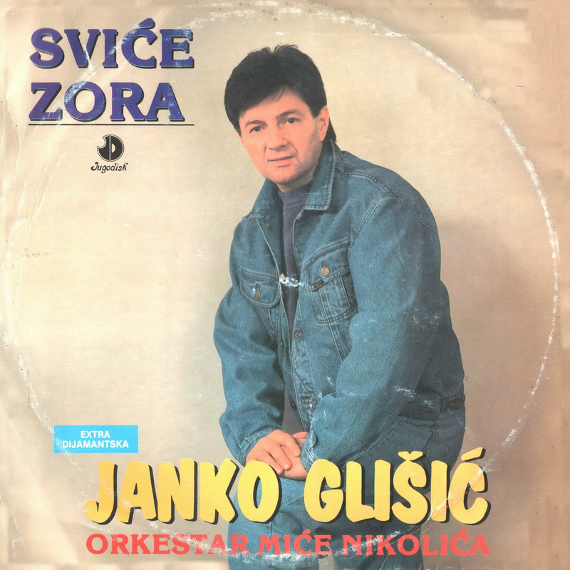 Janko Glisic 1992 p