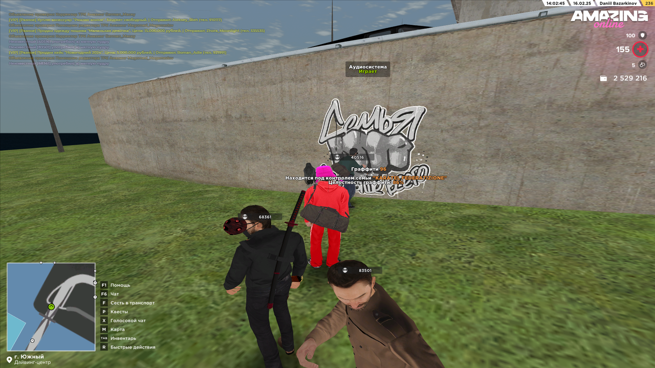 AMAZING ONLINE 16.02.2025 14_02_45