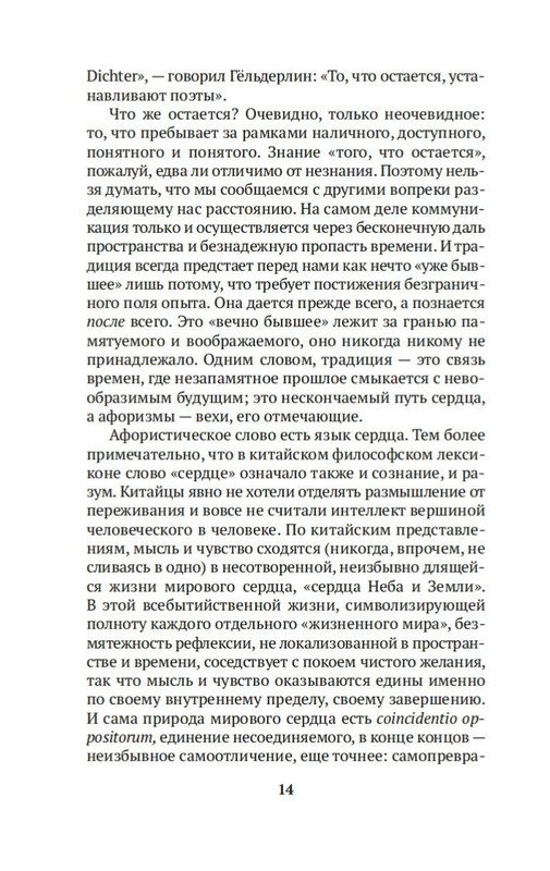 1-page-0013