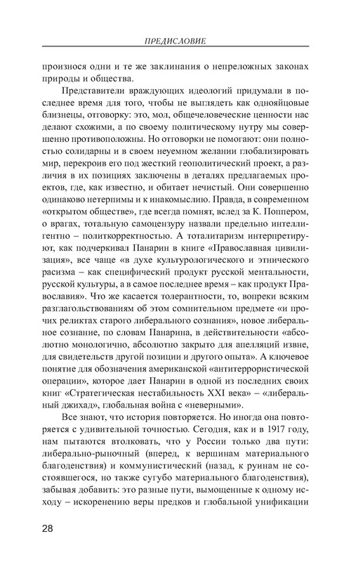 p0029
