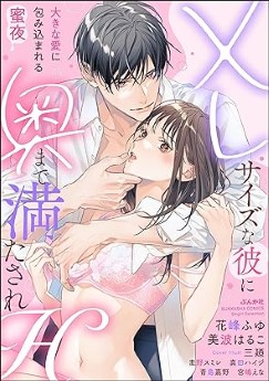 Download/ダウンロード/下载 [spoiler] https://ddownload.com/6ew9mip7jxc2 https://katfile.online/jv6wi61ft1tz https://mexa.sh/izqs0f8uqgtu https://nitro.download/view/DF48B4CD3E7631D https://rapidgator.net/file/9ee61d549822f7947289c44b826d9d8b [/spoiler]