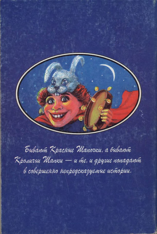 2-p0386