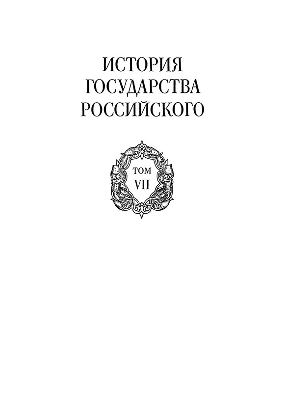 p0421