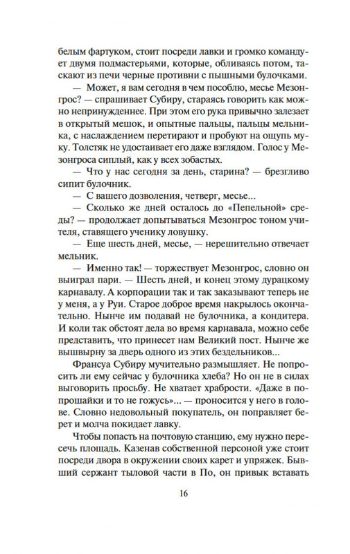 1-page-0011