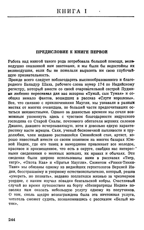 p0014