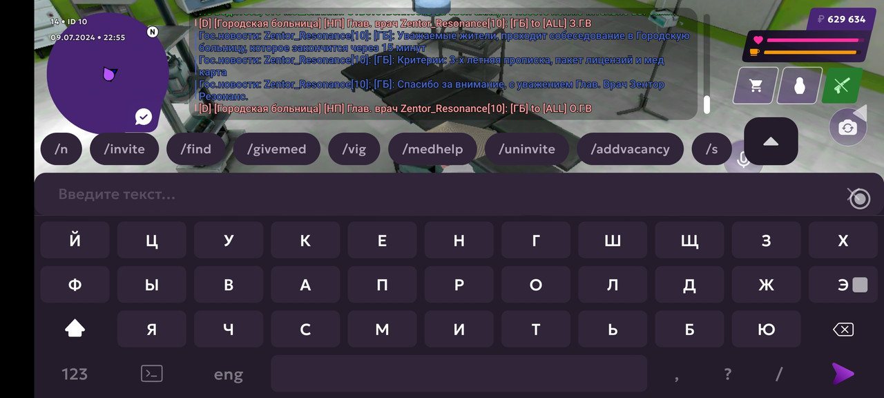 Screenshot_2024-07-09-22-55-15-532_com.jekmant.matrplauncher