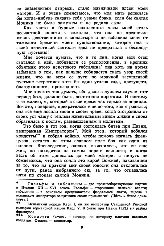 p0013