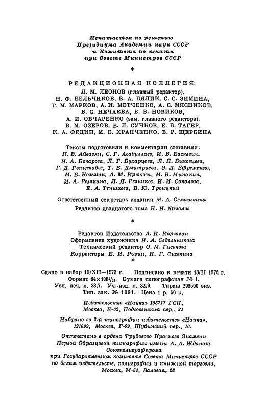p0644