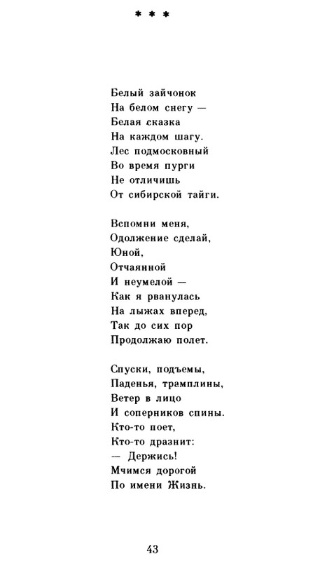 page-0044