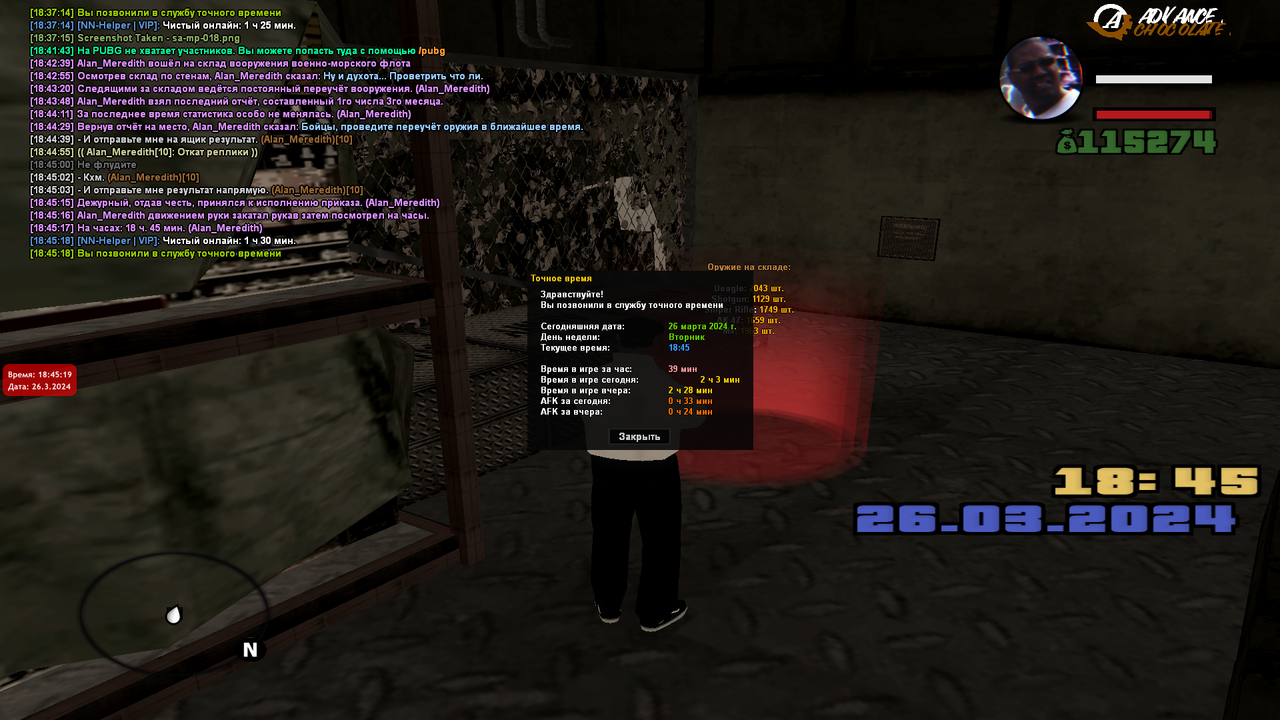 Проверка складов ВТ (4)