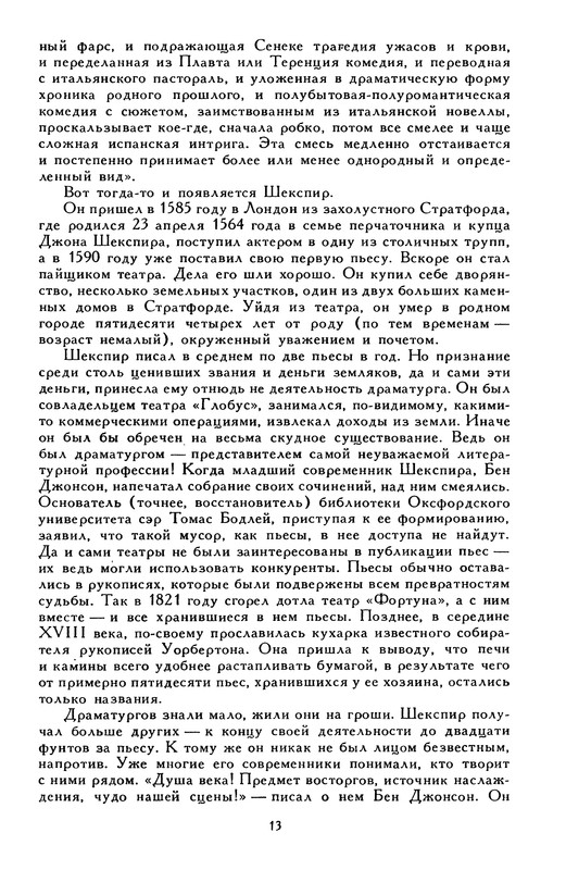 p0018