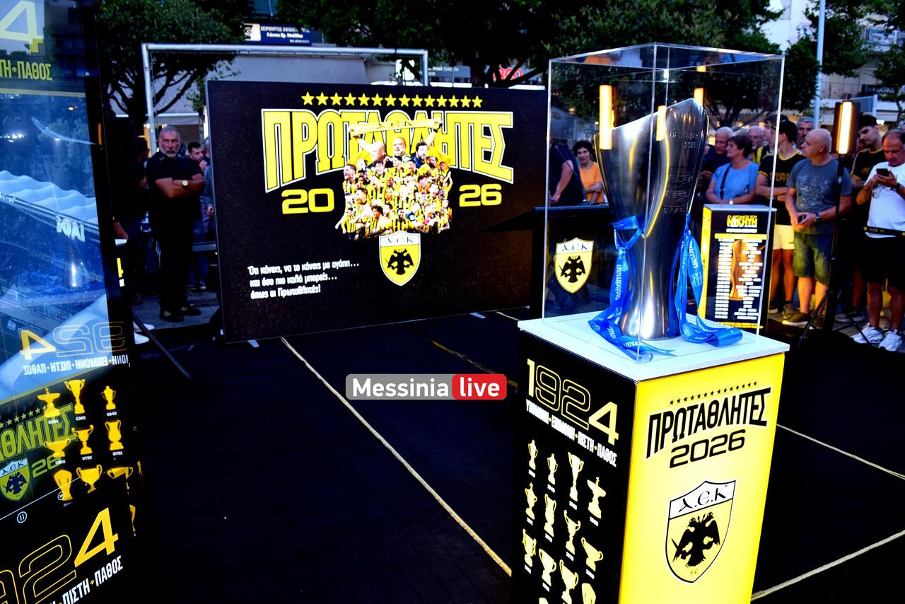 AEK-marios-DSC-0989