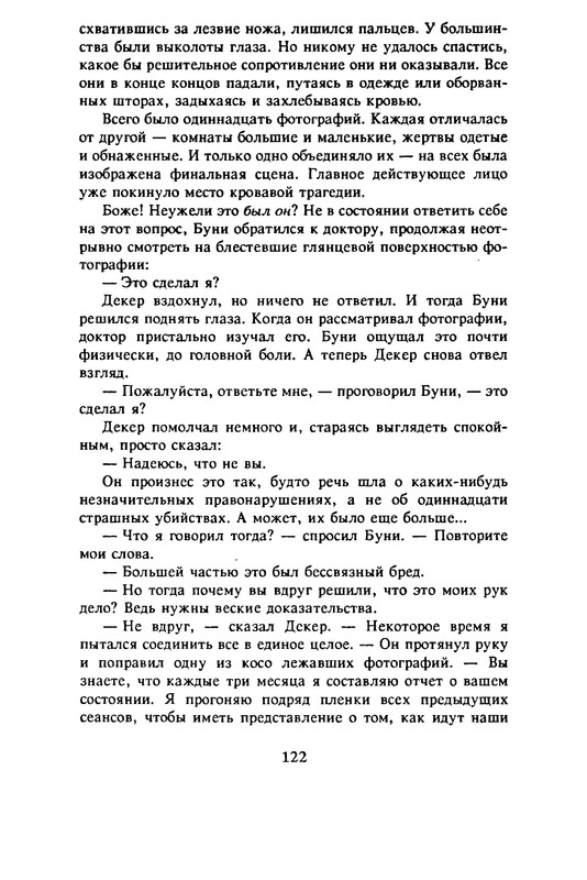 p0124