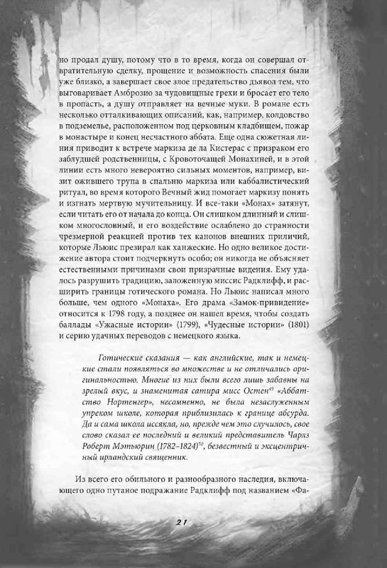 678ae6092db1619a09b0ecdca0da9303-21