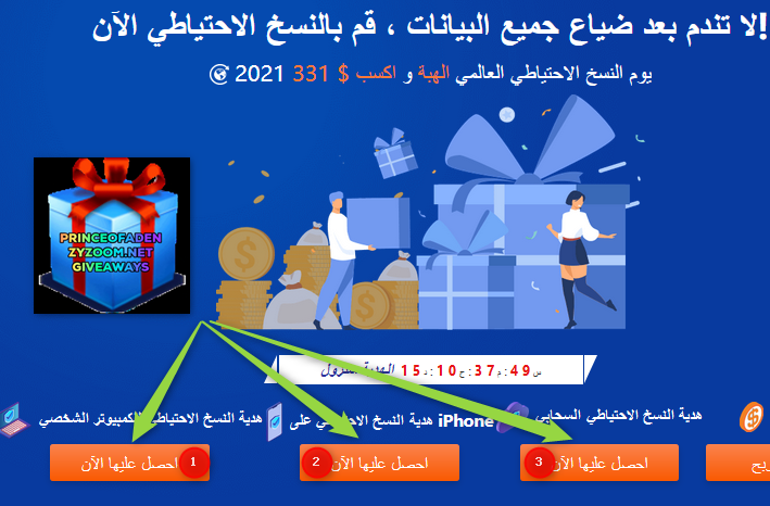 2021-03-17-13h22-27.png