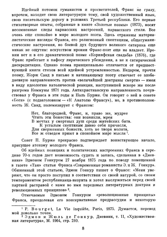 p0011