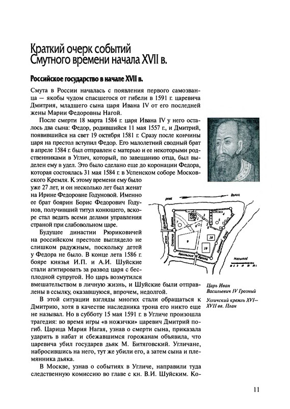 p0012