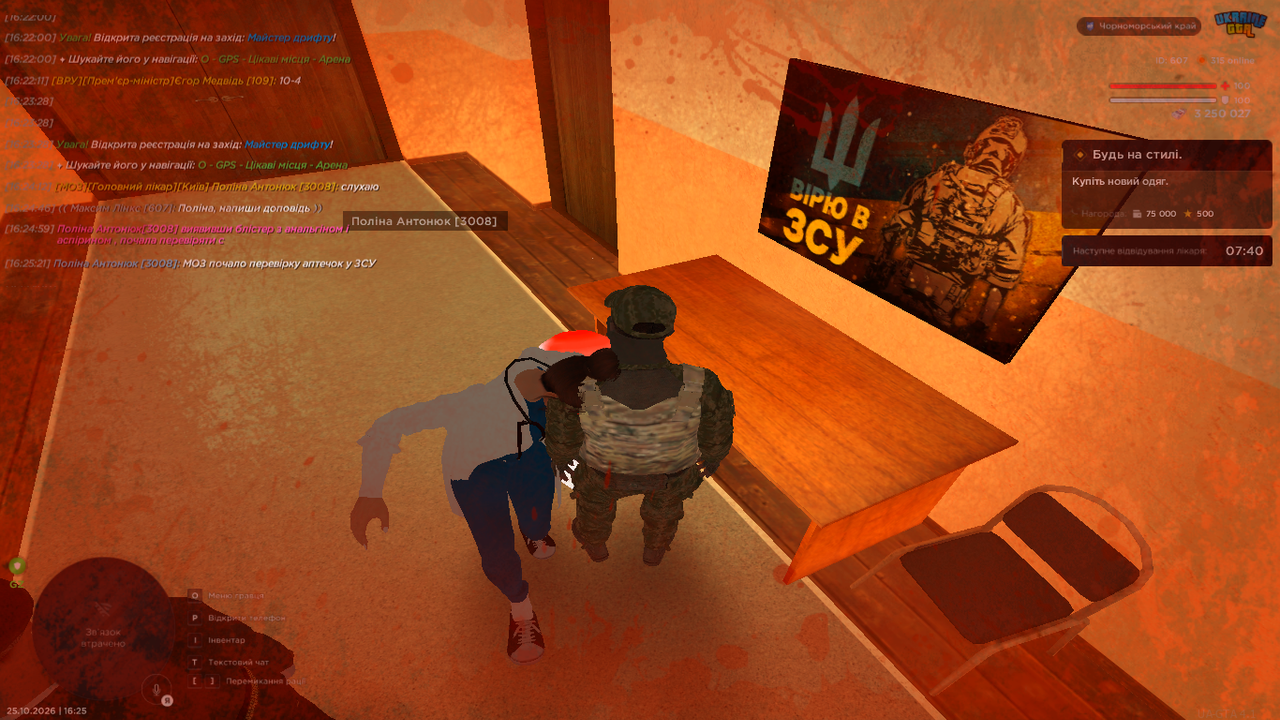 Снимок экрана (2405)