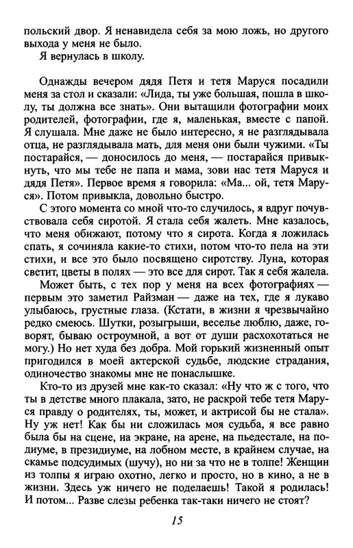 p0017