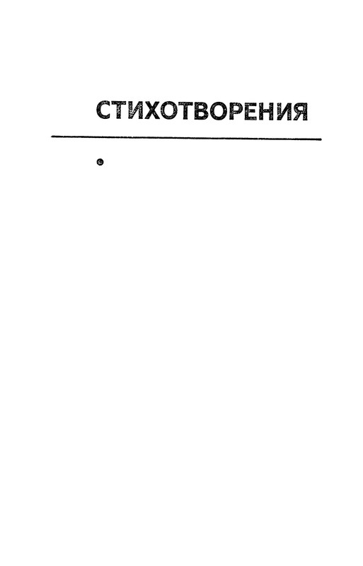 p0006