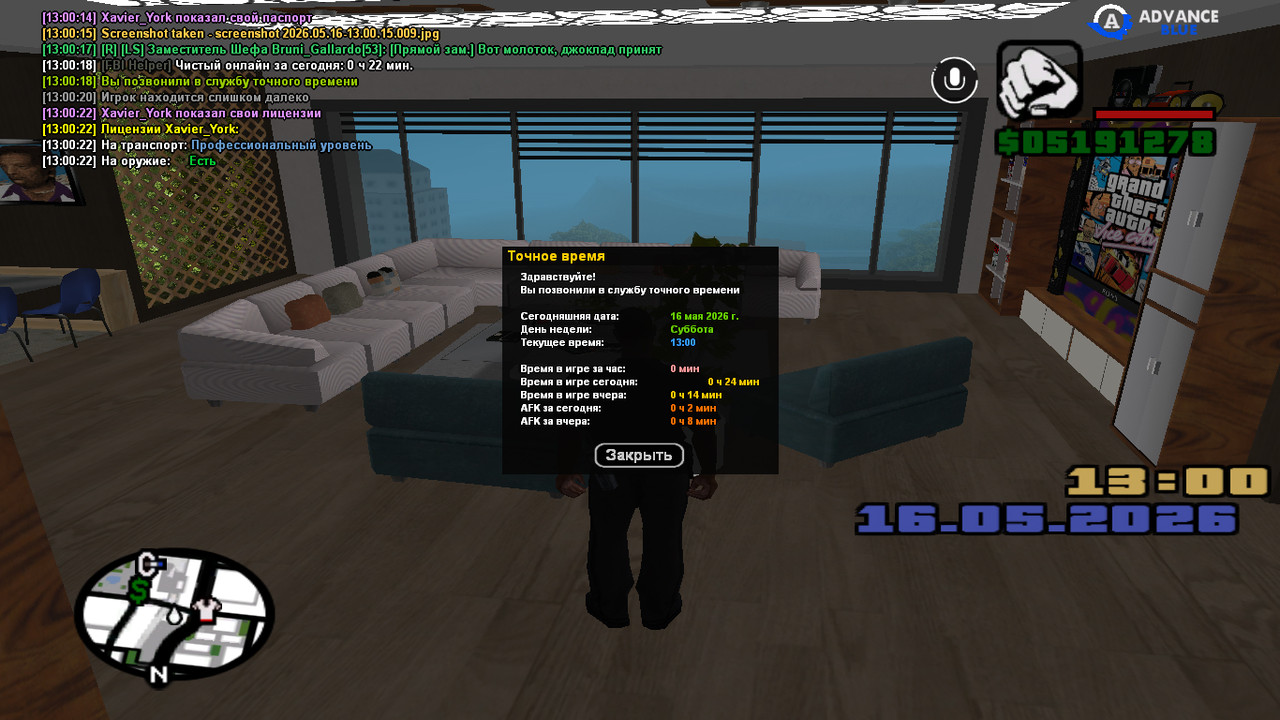 screenshot 2026 05 16 13 00 22 800