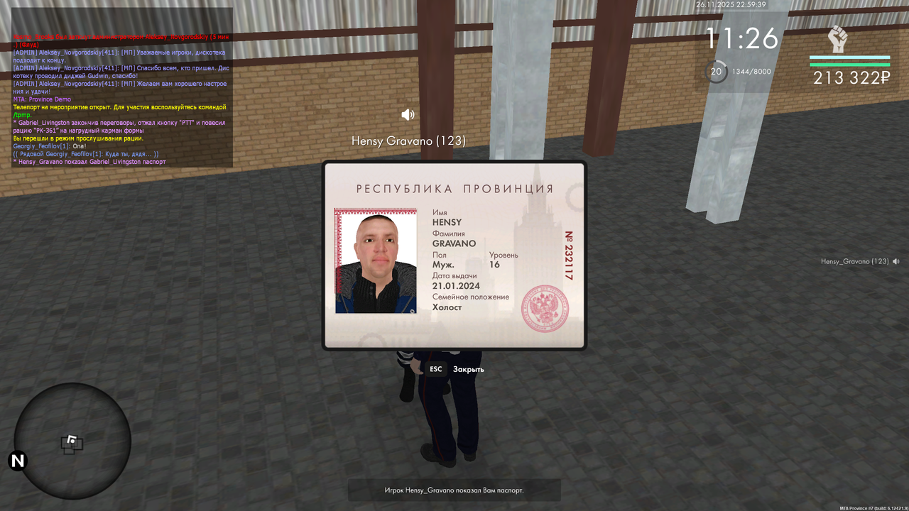 mta screen 2025 11 26 22 59 39