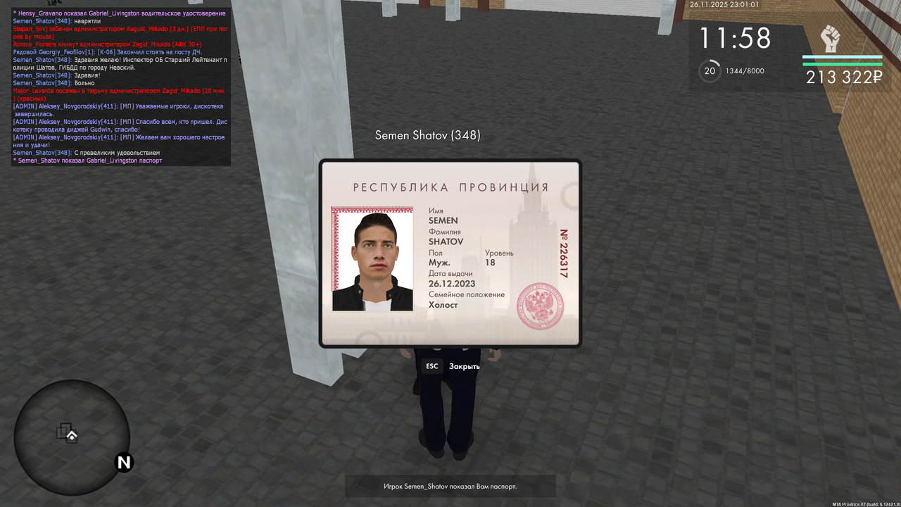 mta screen 2025 11 26 23 01 01