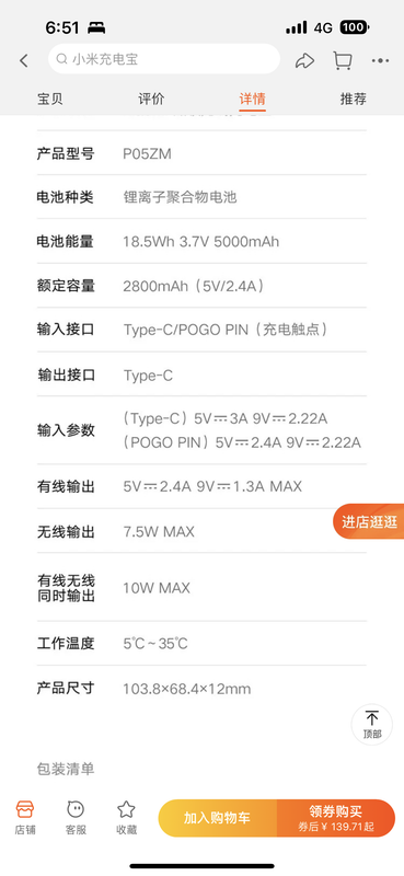 121-E5-AF2-2-B16-446-A-A2-B0-C88-E34-EA0151.png