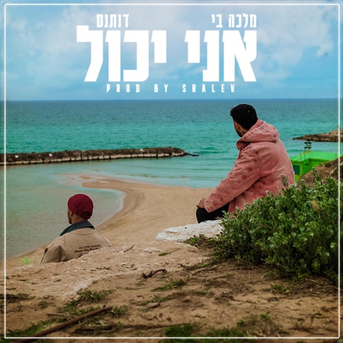 תמונה