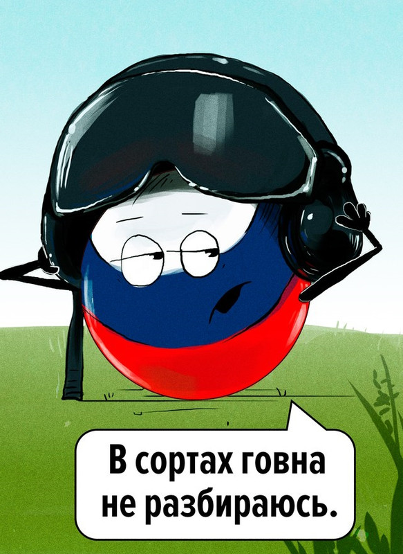 Безымянный