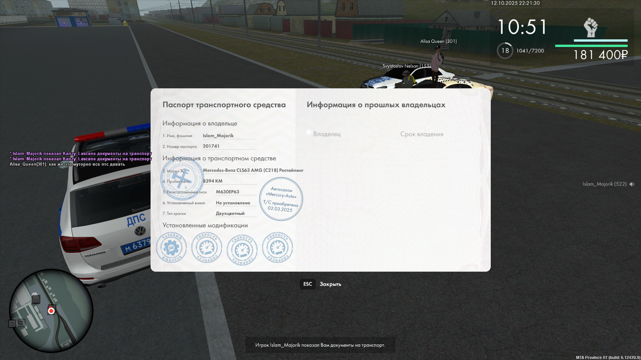 документы (126)