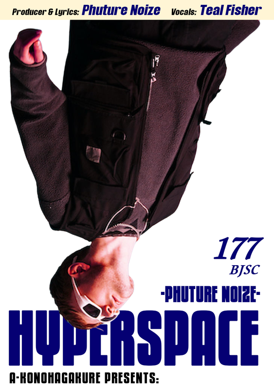 177_phuture_noize.png