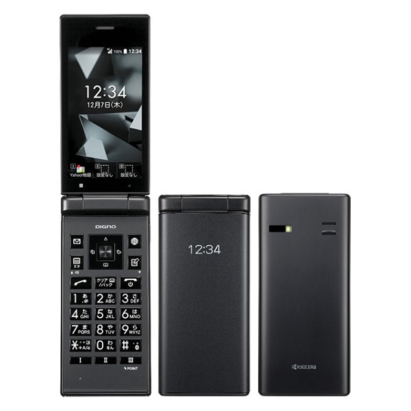 京セラ - right様用　二本セット　シムフリー  　ケータイ2 　 701ｋｃ KYOCERA 701KC DIGNO KEITAI 2 ANDROID FLIP PHONE WHITE