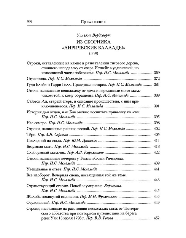 p1026