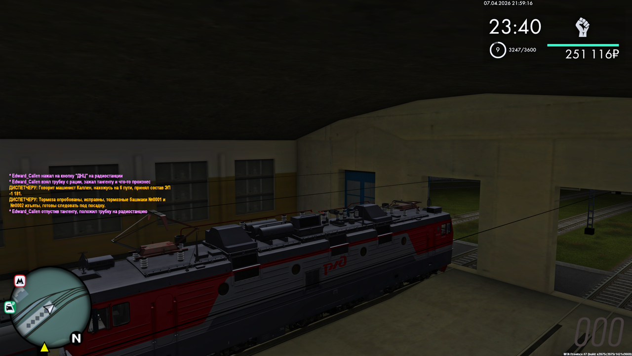 Grand Theft Auto San Andreas Screenshot 2026 04 07 23 59 18 50