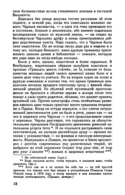 p0020