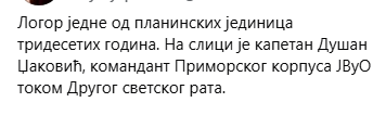 [Слика: Screenshot-3.png]