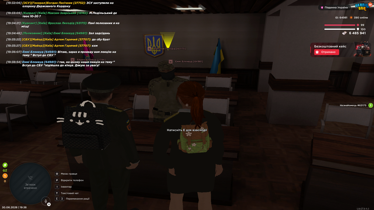 UKRAINE GTA 30 06 2026 19 38 58