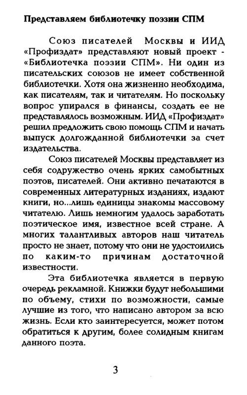 page-0004